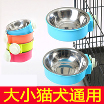 Pet cat bowl anti-overturning stainless steel dog bowl dog bowl single bowl to eat and drink cat food bowl hanging fixed hanging cage