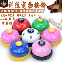 Dog toy dog ​​training artifact pet training bell feeder bell puzzle net red cat toy play by yourself