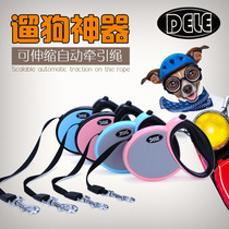 Dog traction rope automatic retractable dog walking rope small and medium-sized dog Teddy Bo Golden Retriever dog chain pet collar