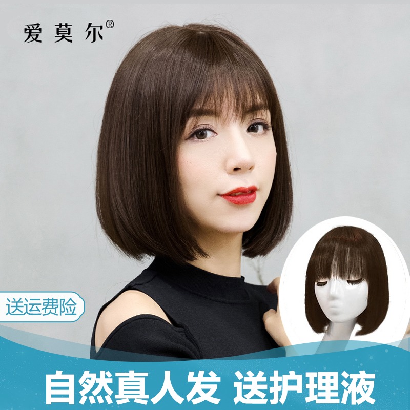 Wig Female short hair Real hair Full headgear Full real natural chemotherapy Bald head simulation bobble head Middle-aged real hair