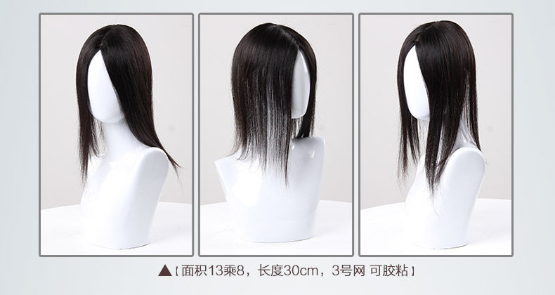 Extension cheveux - Ref 218046 Image 49