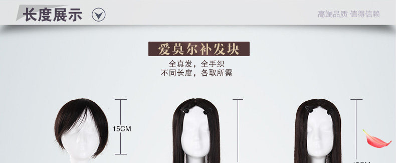 Extension cheveux - Ref 218046 Image 41