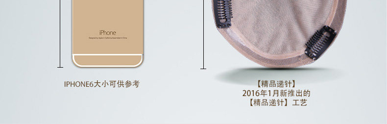 Extension cheveux - Ref 218046 Image 40