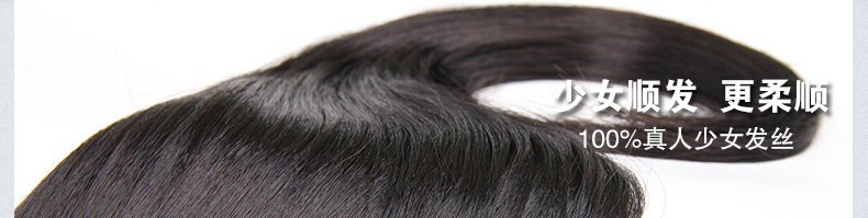 Extension cheveux - Ref 218046 Image 11