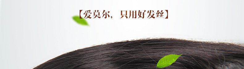 Extension cheveux - Ref 218046 Image 24