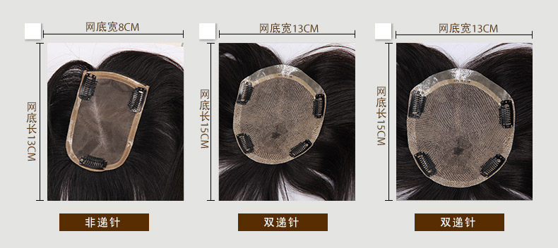 Extension cheveux - Ref 218046 Image 57