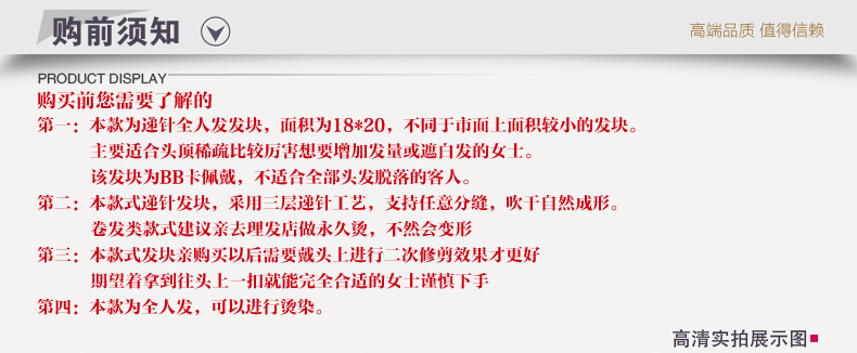 Tête mannequin - Ref 281533 Image 4