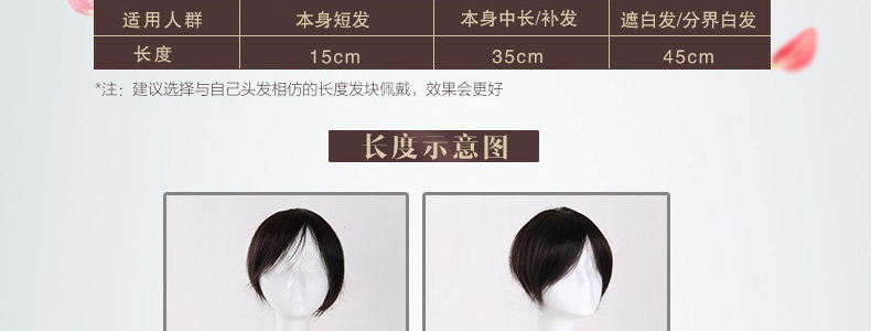 Extension cheveux - Ref 218046 Image 43