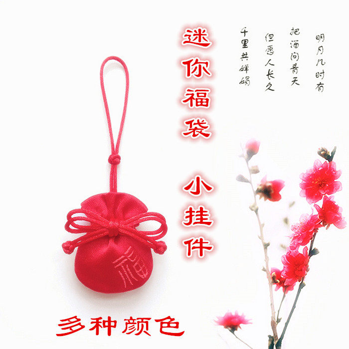 Boite à bijoux - Ref 3106268 Image 1