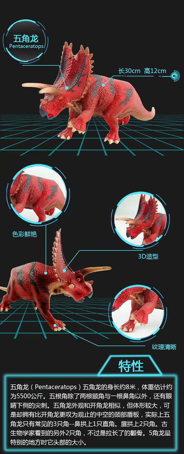 Mô hình đồ chơi khủng long Nhựa rắn Jurassic Công viên khủng long Mô phỏng Tyrannosaurus Rex Triceratops mô hình máy bay bamboo airways