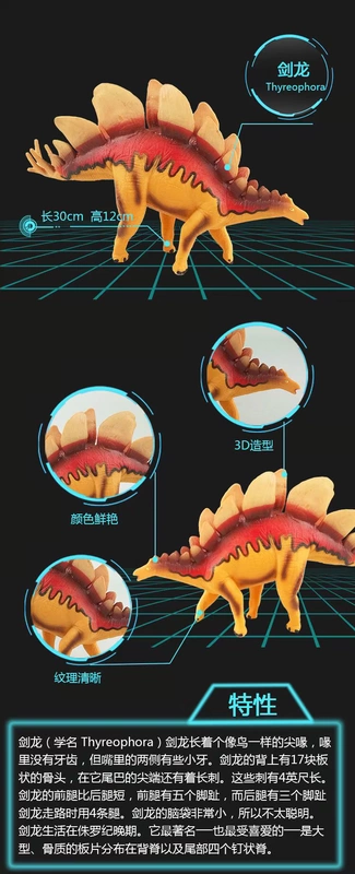 Mô hình đồ chơi khủng long Nhựa rắn Jurassic Công viên khủng long Mô phỏng Tyrannosaurus Rex Triceratops đồ chơi trẻ em giá rẻ