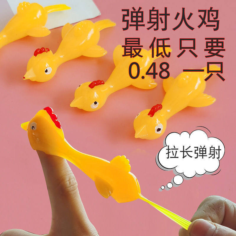 Catapult turkey fun whole cup soft glue toy launch slingshot flying chick new and exotic toy angry birds