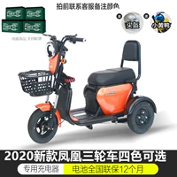 Phoenix 2020 xiaomi Model 48/13 Черноколодостные замечания