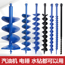 Tuochuan gasoline ground drill digging machine planting fertilization tree hole ice drill single leaf double leaf alloy drill bit