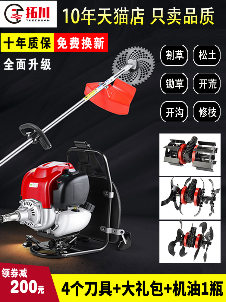 Lawn mower Shoulder weeding machine Four stroke gasoline engine Small multi-purpose agricultural wasteland rice harvester Household
