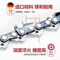 Tuochuan chain saw chain imported 20 inch German original logging saw gasoline saw 18 inch saw blade universal chainsaw chain