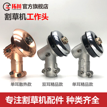 Tuochuan lawn mower work head assembly blade cover anti-loose nut irrigation and weeding head universal gearbox accessories