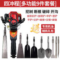 Tuochuan tree digging machine small agricultural moving tree seedling soil ball digging pit ditching gasoline breaking pick rock ramming ditch