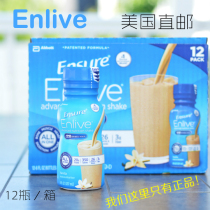 Ensure Enlive Adult Protein Liquid Milk Vanilla Flavor 237ml*12 bottles