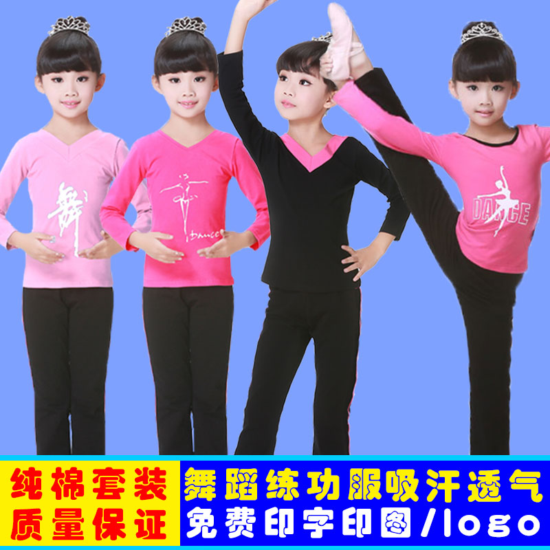 Spring Young Children Dance Dress Rehearswear Girl China Dance Dress Dancing Girl Latin dance dress Long sleeves