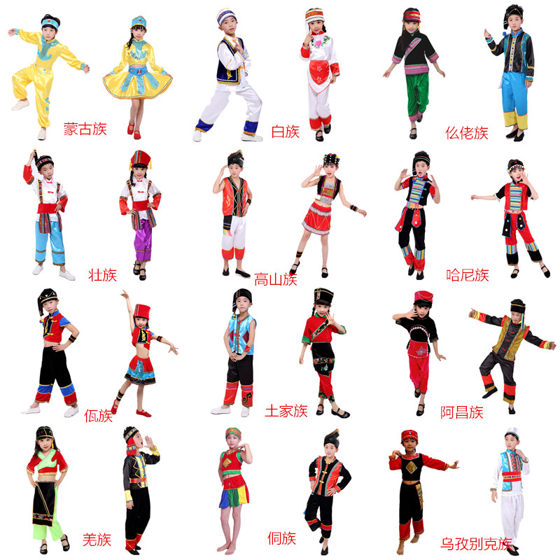 Children's ethnic minority boys and girls children girls boys children Hani dance costumes show costumes