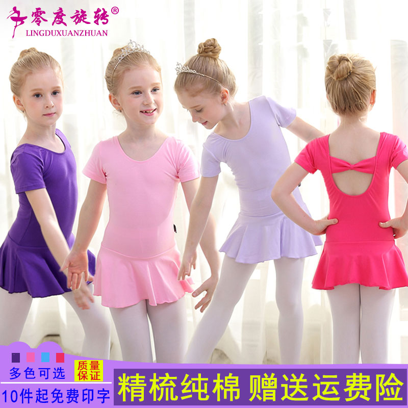 Young Children Dance Clothing Summer Pure Cotton Toddler Girl Child Girl Ballet Dancer Folk Dance Practice test for examination