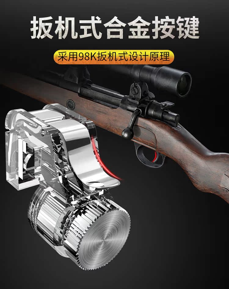 Ăn gà tạo tác kích thích chiến trường hỗ trợ trò chơi di động Trò chơi di động sinh tồn Jedi gamepad Android Apple đặc biệt loại quân đội tấn công sáu ngón tay đi bộ gà ma thuật bốn ngón tay ăn máy ngoại vi ba tay cầm pxn