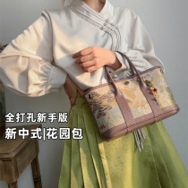 First-layer cowhide new Chinese style garden bag silk handbag handmade diy material bag crossbody bag Chinese style antique style