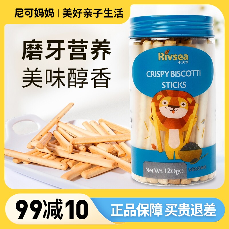 Gramme RIVSEA Children's Sesame Sticks Finger Grindle Biscuits Children Snack Snack Snack No Extra