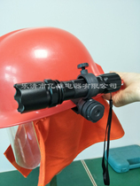 Flashlight Head Lamp Shelf Fire Helmet Clip Safety Helmet FLASHLIGHT BRACKET FIRE HEAD FIRE HEAD LAMP CLIP FIXED CLIP