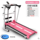 Thiết bị thể dục máy chạy bộ gia đình máy móc gấp câm nhà nhỏ thông minh trong nhà đi bộ bình thường - Máy chạy bộ / thiết bị tập luyện lớn máy chạy bộ gia đình Máy chạy bộ / thiết bị tập luyện lớn