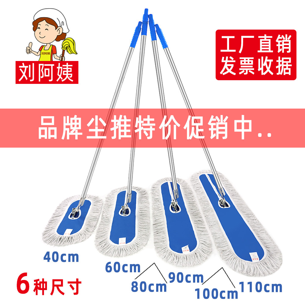 Strength-saving mop and push household flat dust floor tile floor slacks to drag and clean rotation and suction water dry and wet dual use
