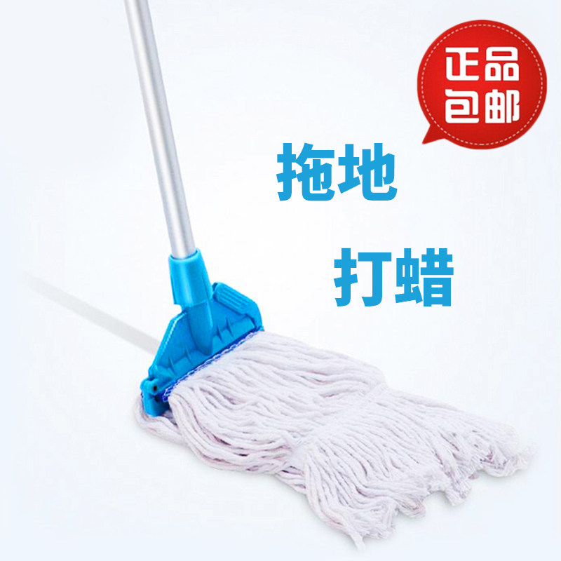 Vintage mop household tray hotel cotton water mop cotton thread cloth towel floor wax mop absorbent floor mopping