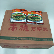 June new Henan specialty Luohe Nanjie Village old Beijing Nande instant noodles mixed 30 bags*70 dry eat