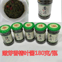 Henan Zhumadian specialty Hongyi toon leaf sauce 180g*2 bottles spicy sprouts ready-to-eat pickles