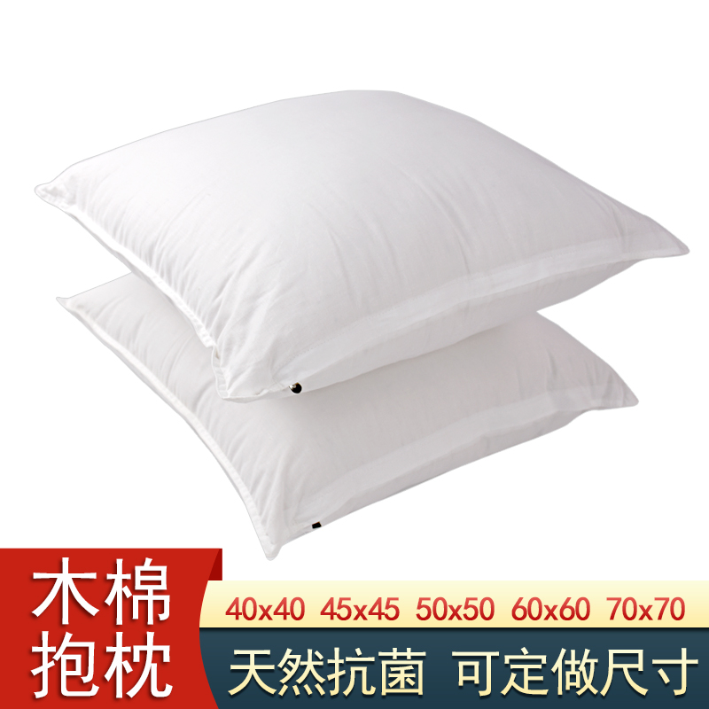 Antibacterial kapok pillow heart cushion 45 cotton 55 sofa cross stitch pillow core 50 living room square pillow 60