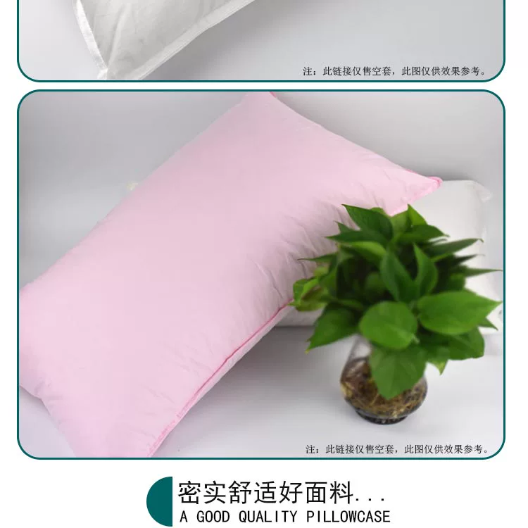 Cotton cotton chống lông gối lõi bên trong tay áo Người lớn đơn đôi trẻ em trẻ em gối da gối gối gối tựa lưng văn phòng