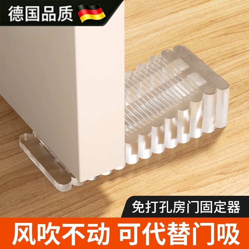 German Imported Door Stopper, Door Blocker, Door Holder, Door Limiter, Windproof Door Wedge, Door Barrier