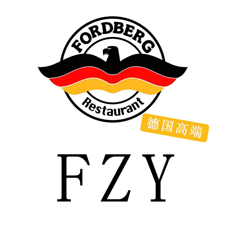 德国FZY高端进口体验店