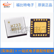 Brand new original fit HMC733LC4B HMC733LC4BTR oscillator