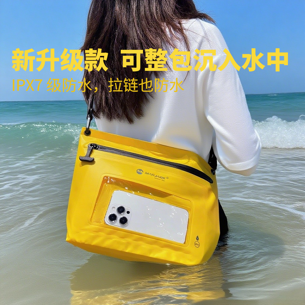 気密ジッパー防水バッグクロスボディ携帯電話防水バッグ水泳漂流海辺シュノーケリング乾湿分離バッグ大容量