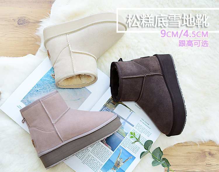 Bottes mi-saison femme SNOWELF en EVA - Ref 3249859 Image 6
