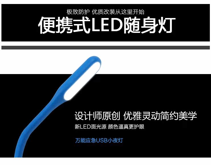 Lampe USB - Ref 377144 Image 6