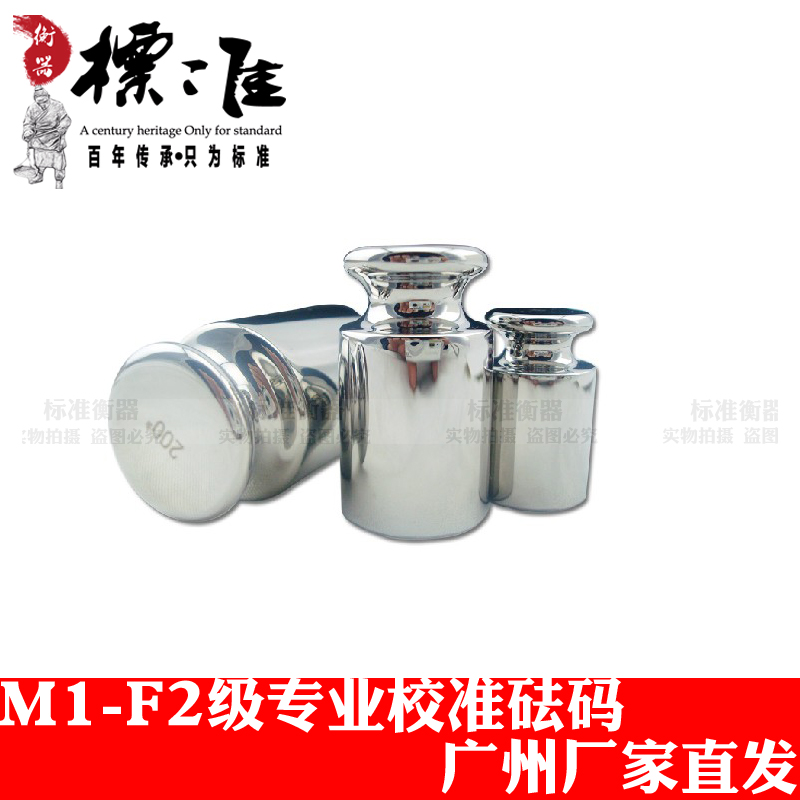 Steel Plated Weight Standard Poise Electronic Scale Calibration Test Poise 500g1kg2kg 5kg10kg20kg