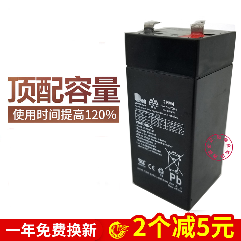 Xiangshan Jinye Electronics said special battery universal 30kg pricing commercial scale 4v charging platform scale battery