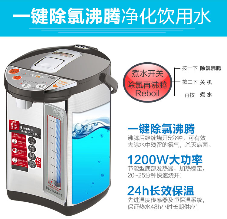 Bình nước nóng Fu Li Bao FBP-5083 Bình nước cách nhiệt nhà 5L tự động thông minh ấm đun nước sôi - ấm đun nước điện ấm siêu tốc aidi