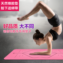 Natural rubber non-slip yoga mat Tuhao yoga mat non-slip imported beginner PU yoga mat can be customized logo