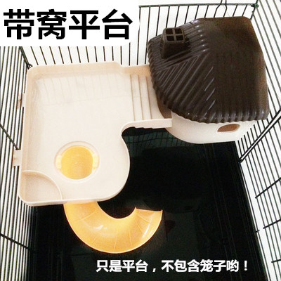 47x30x30cm base cage with a special den platform for Hardware cage slips