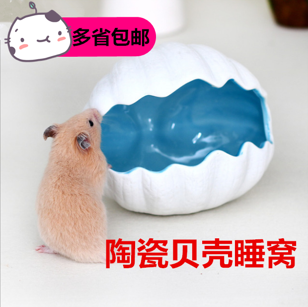 (Special Clearance) Hamster Ceramic Shell Bedroom Cooling Air Conditioning Sleeping Nest Golden Bear Cooling House