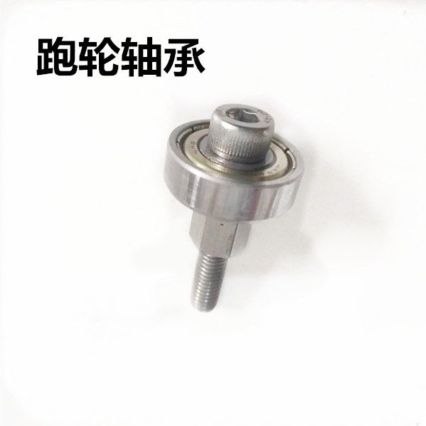 Running wheel steel shaft Hamster golden bear round hole running wheel metal bearing small pet sports fitness hot wheel shaft